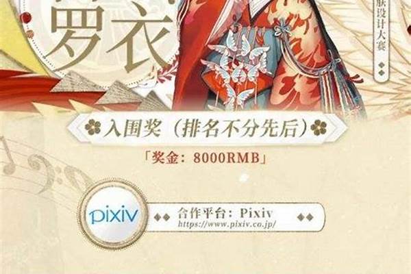 阴阳师在哪投票-阴阳师 手游 体力多少分钟恢復